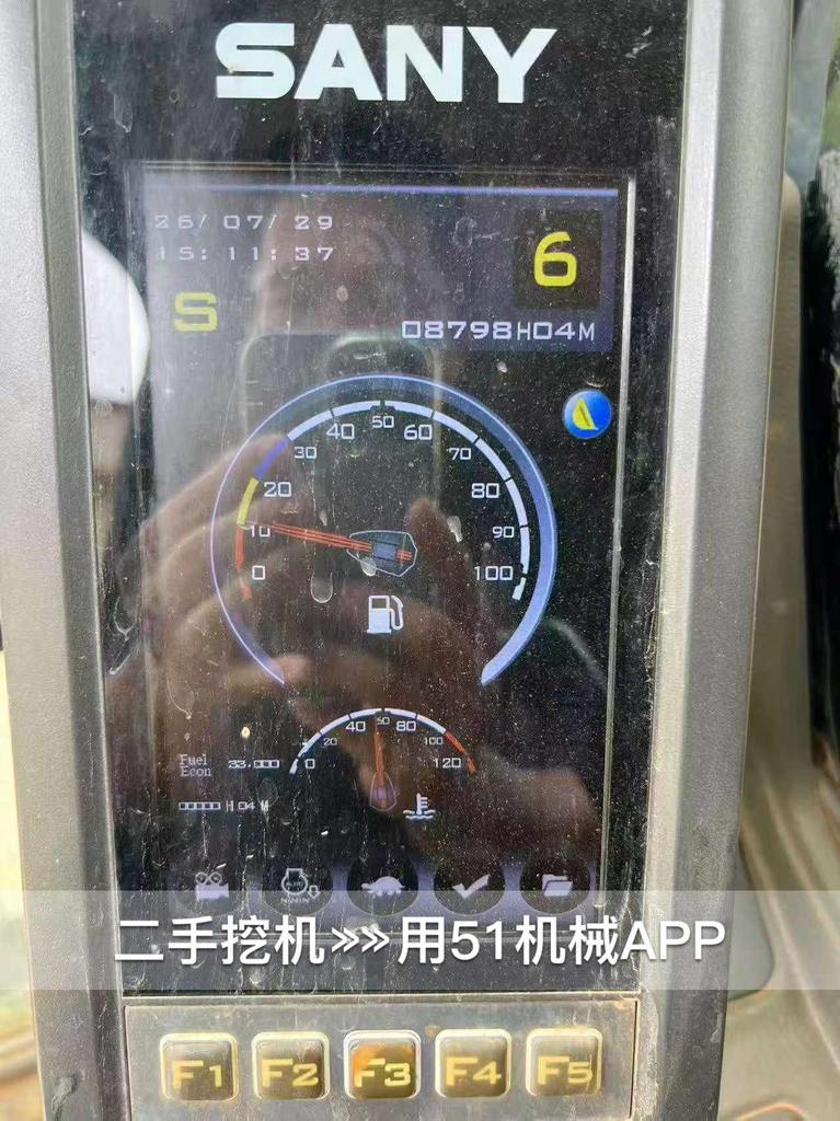 51机械